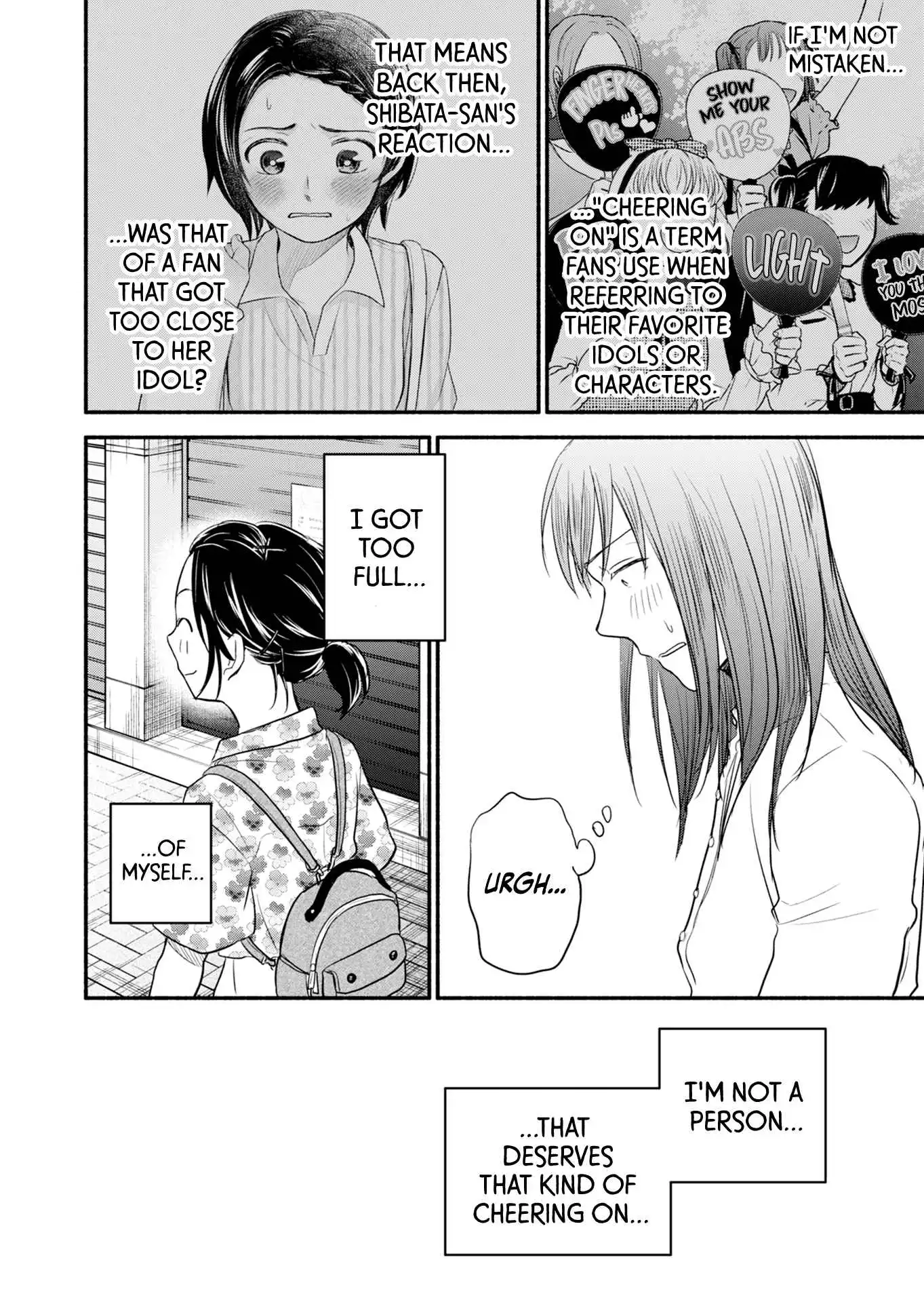 Kasane and Subaru Chapter 7 21